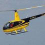 Гидроизоляция вертолета Монино